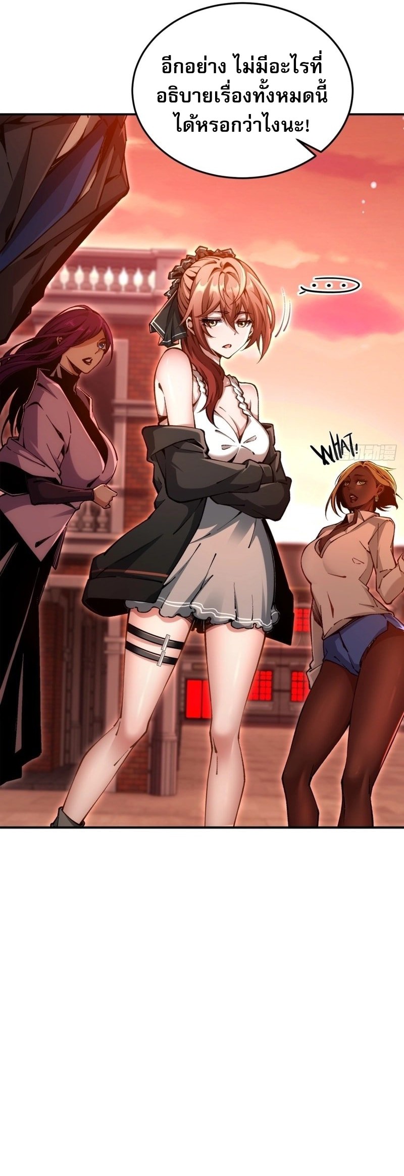 Future City S: The Awakening of Perfect Fortune ตอนที่ 3 5