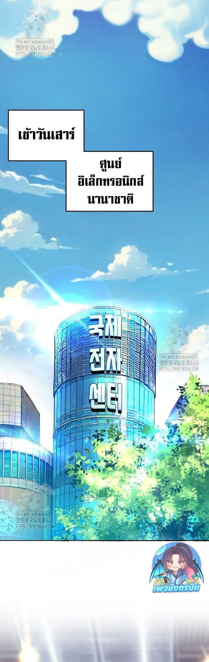 An Extraordinary Lawyer’s Subspace ตอนที่ 6 12