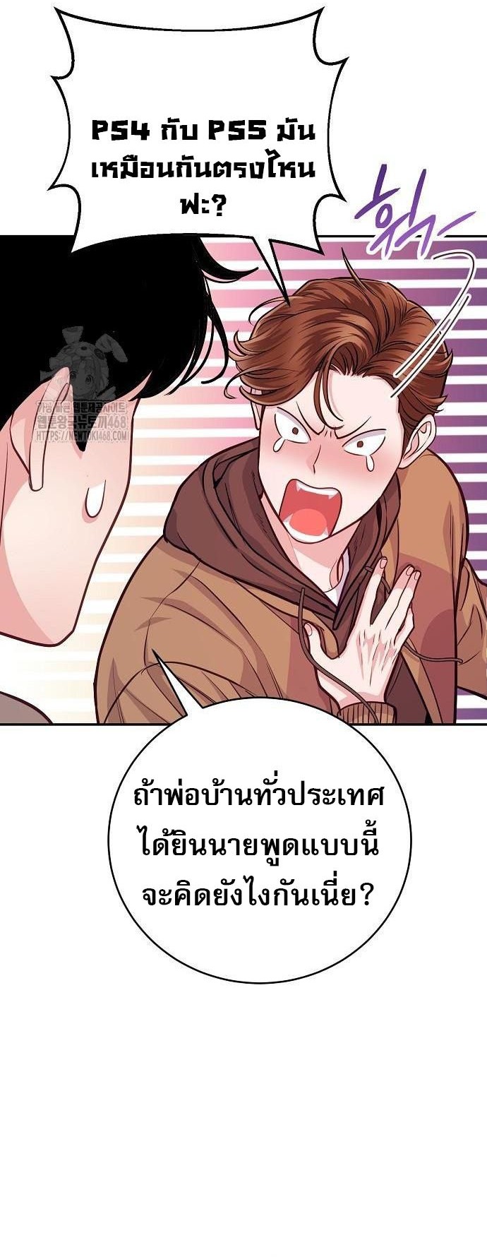 An Extraordinary Lawyer’s Subspace ตอนที่ 6 16