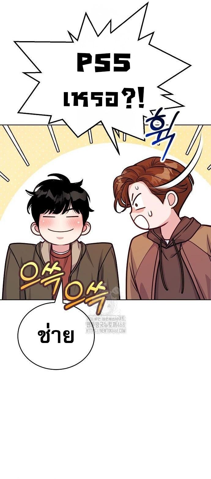 An Extraordinary Lawyer’s Subspace ตอนที่ 6 14