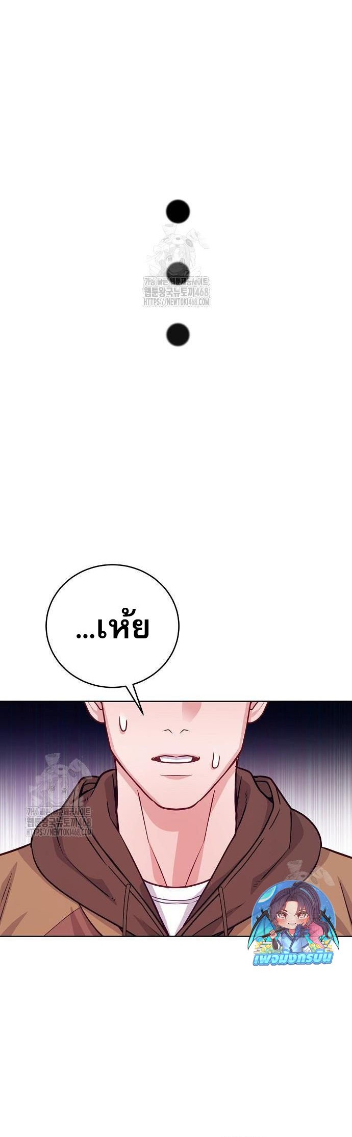 An Extraordinary Lawyer’s Subspace ตอนที่ 6 28