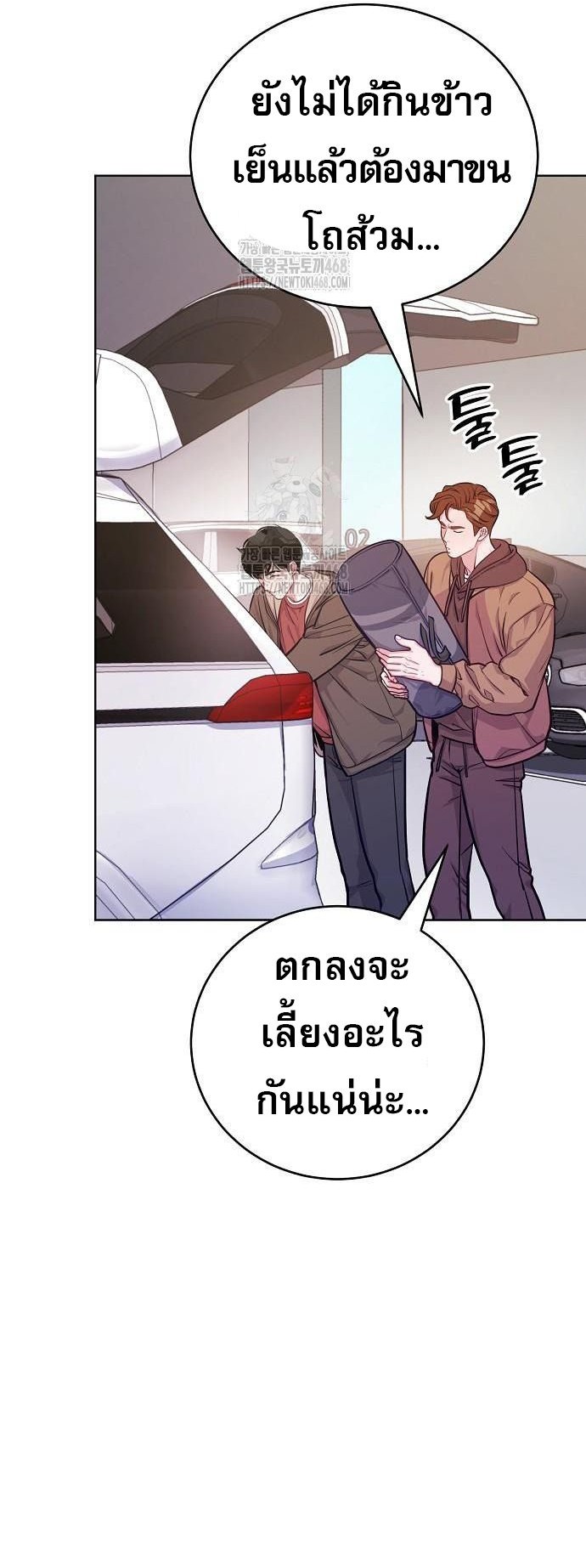 An Extraordinary Lawyer’s Subspace ตอนที่ 6 31