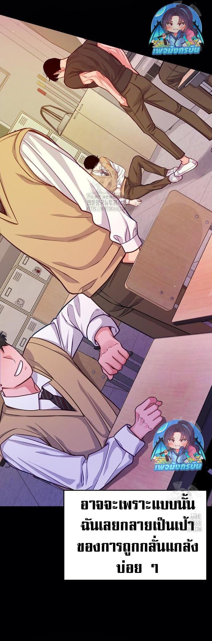 An Extraordinary Lawyer’s Subspace ตอนที่ 6 35