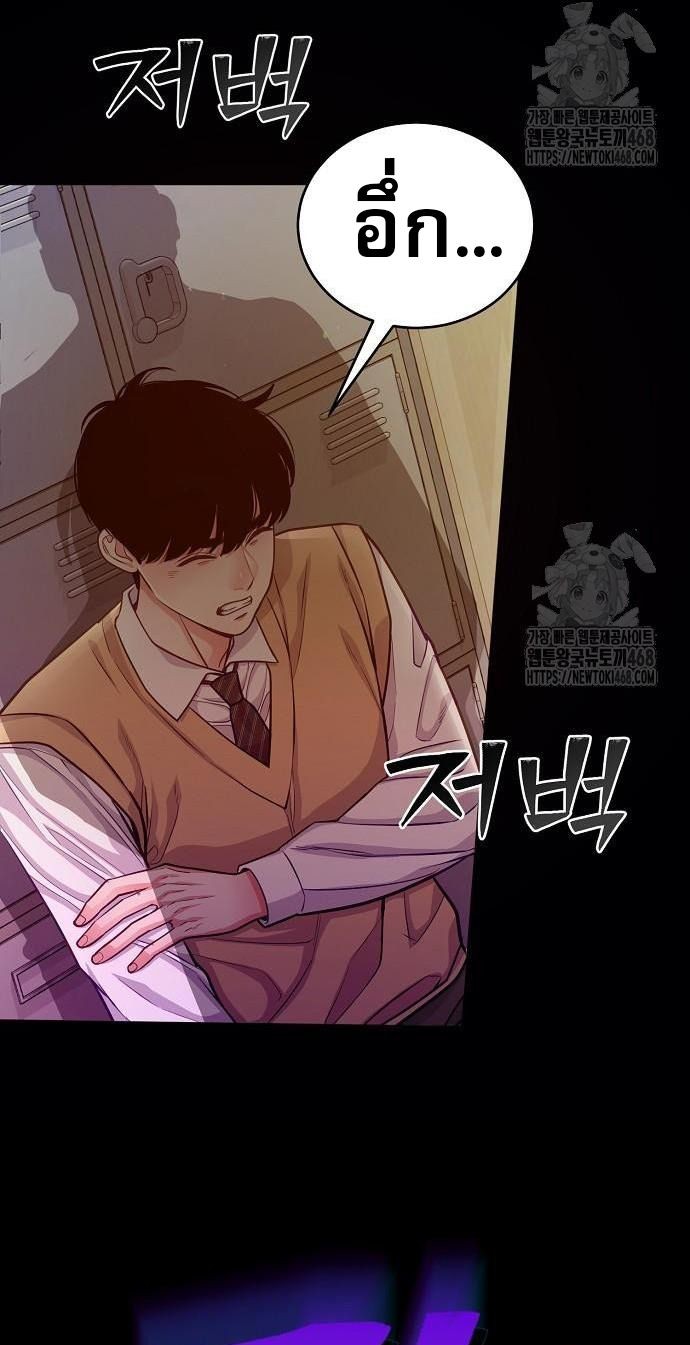 An Extraordinary Lawyer’s Subspace ตอนที่ 6 36