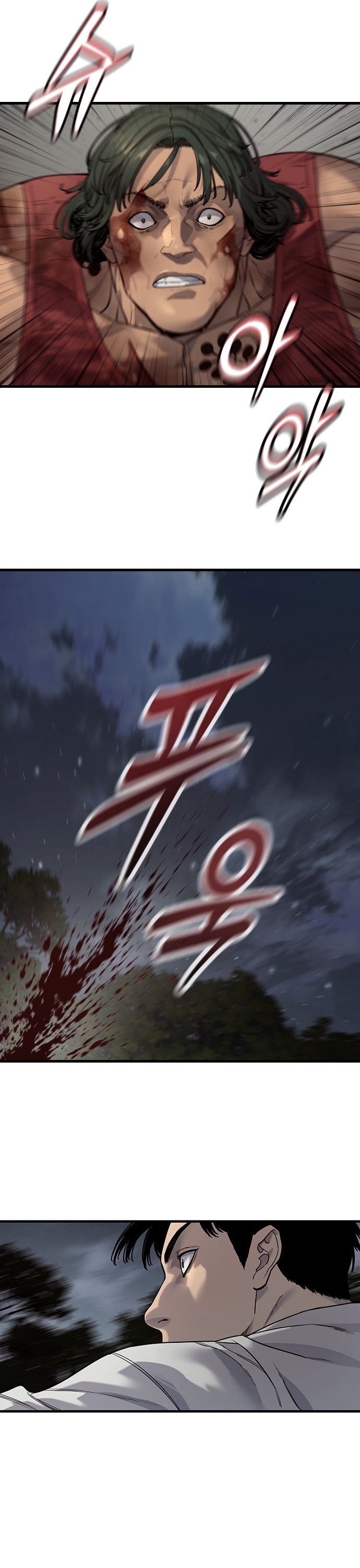 Return of the Bloodthirsty Police ตอนที่ 109 40
