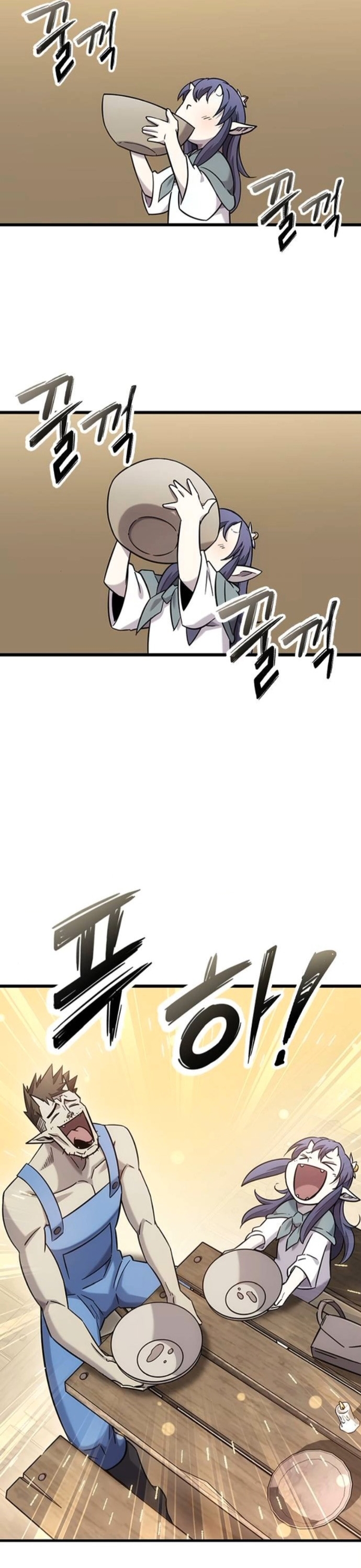What a Bountiful Harvest, Demon Lord! ตอนที่ 36 18