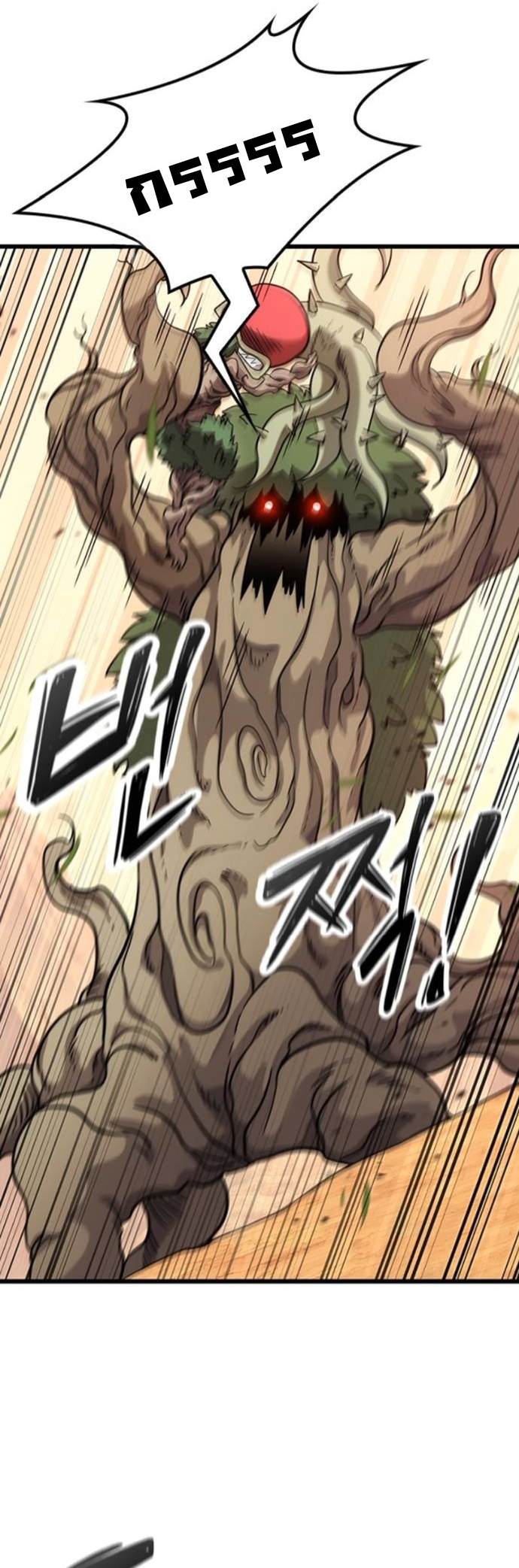 What a Bountiful Harvest, Demon Lord! ตอนที่ 36 50