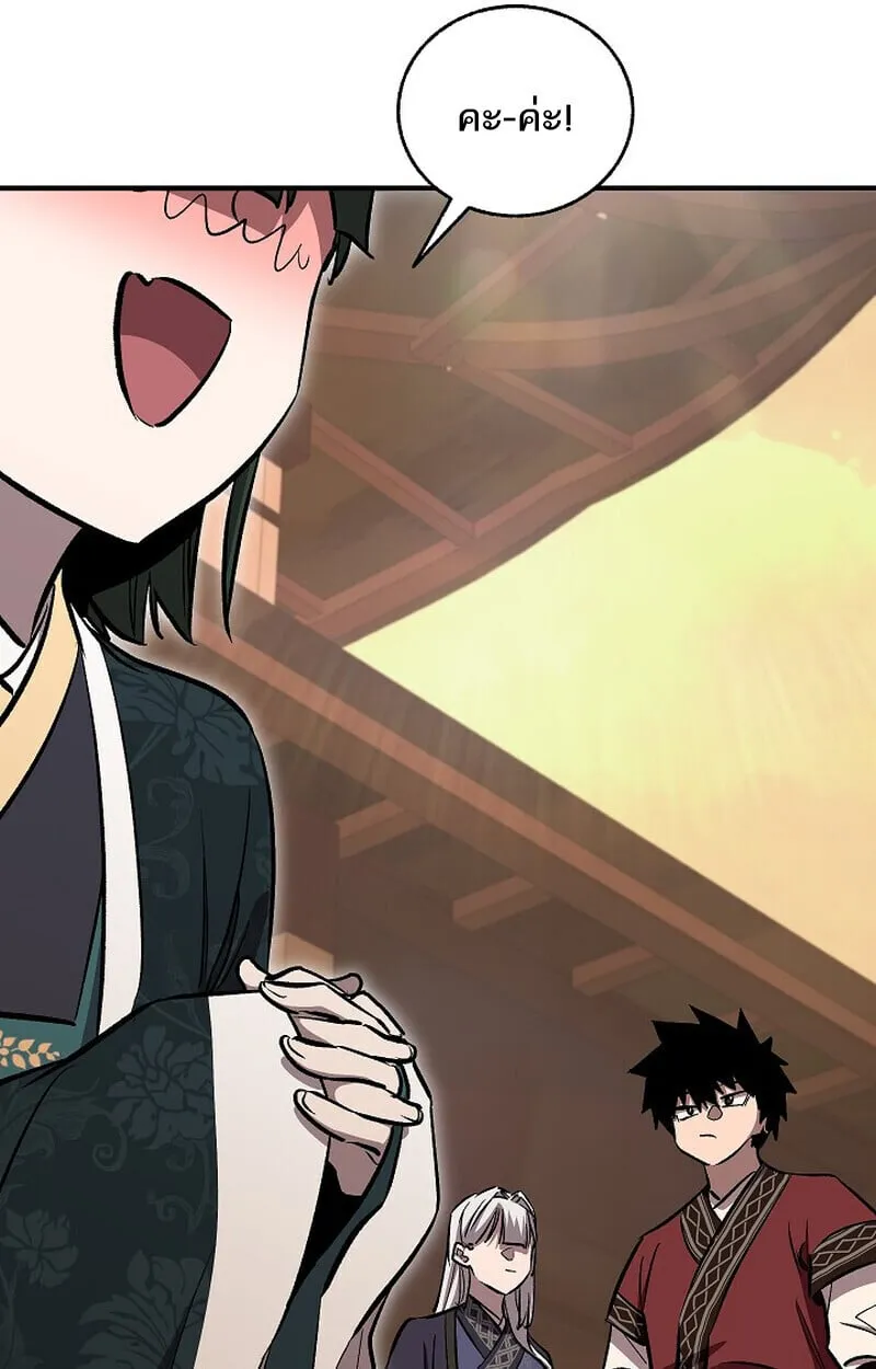 Childhood Friend Zenith ตอนที่ 76 9