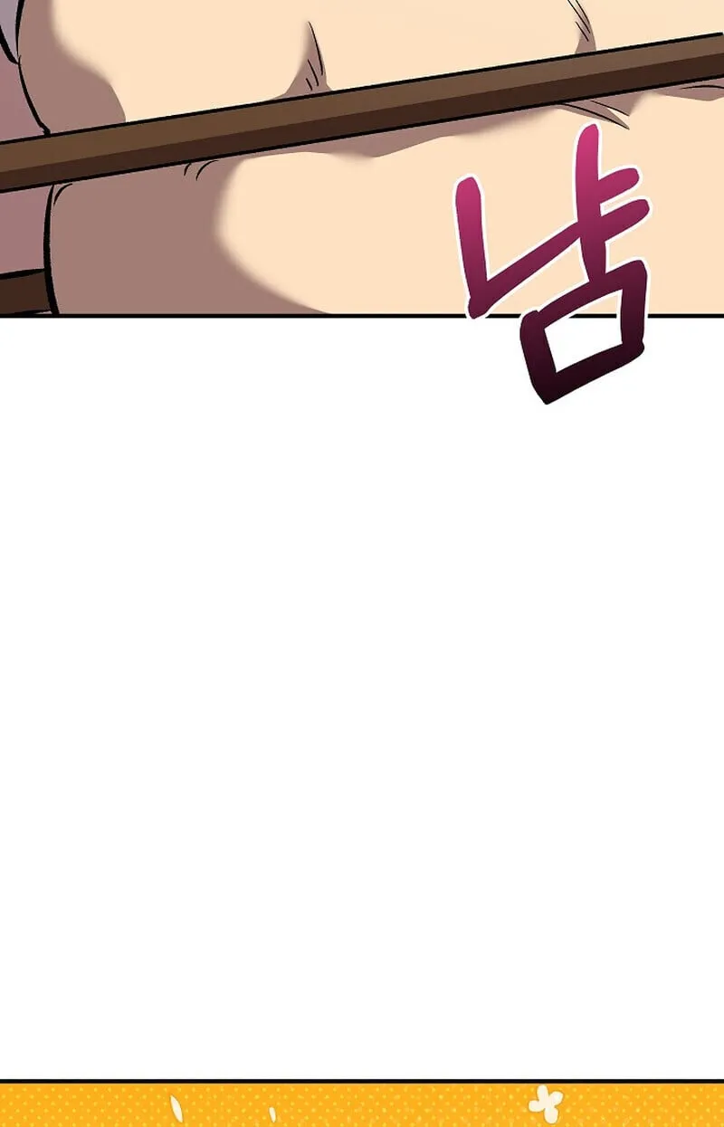 Childhood Friend Zenith ตอนที่ 76 32