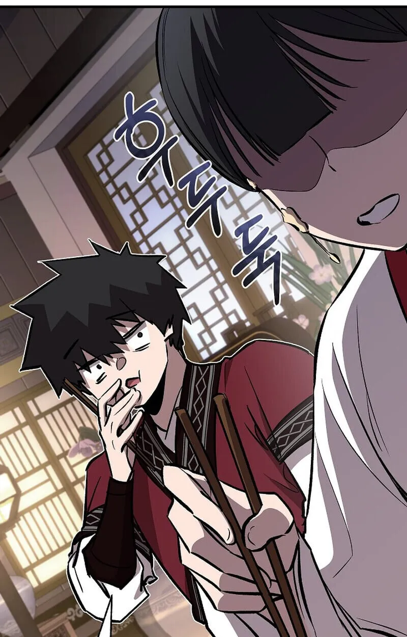 Childhood Friend Zenith ตอนที่ 76 43
