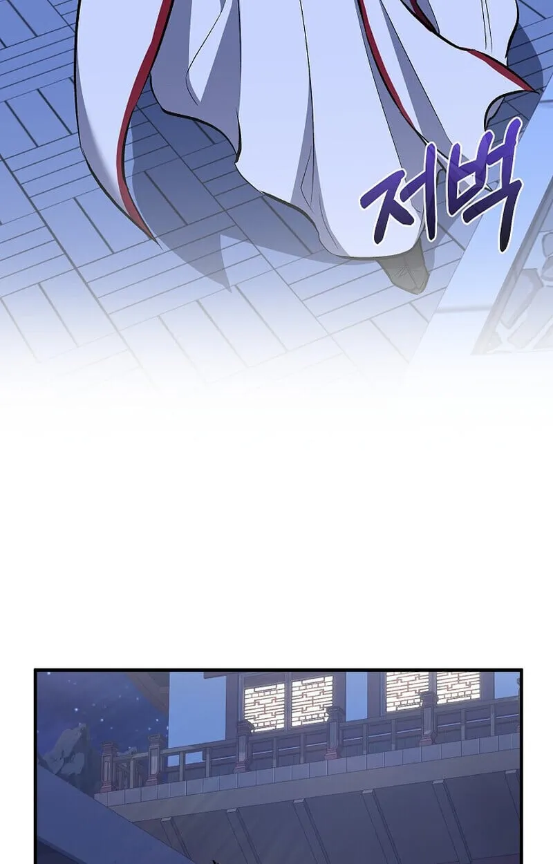 Childhood Friend Zenith ตอนที่ 76 75