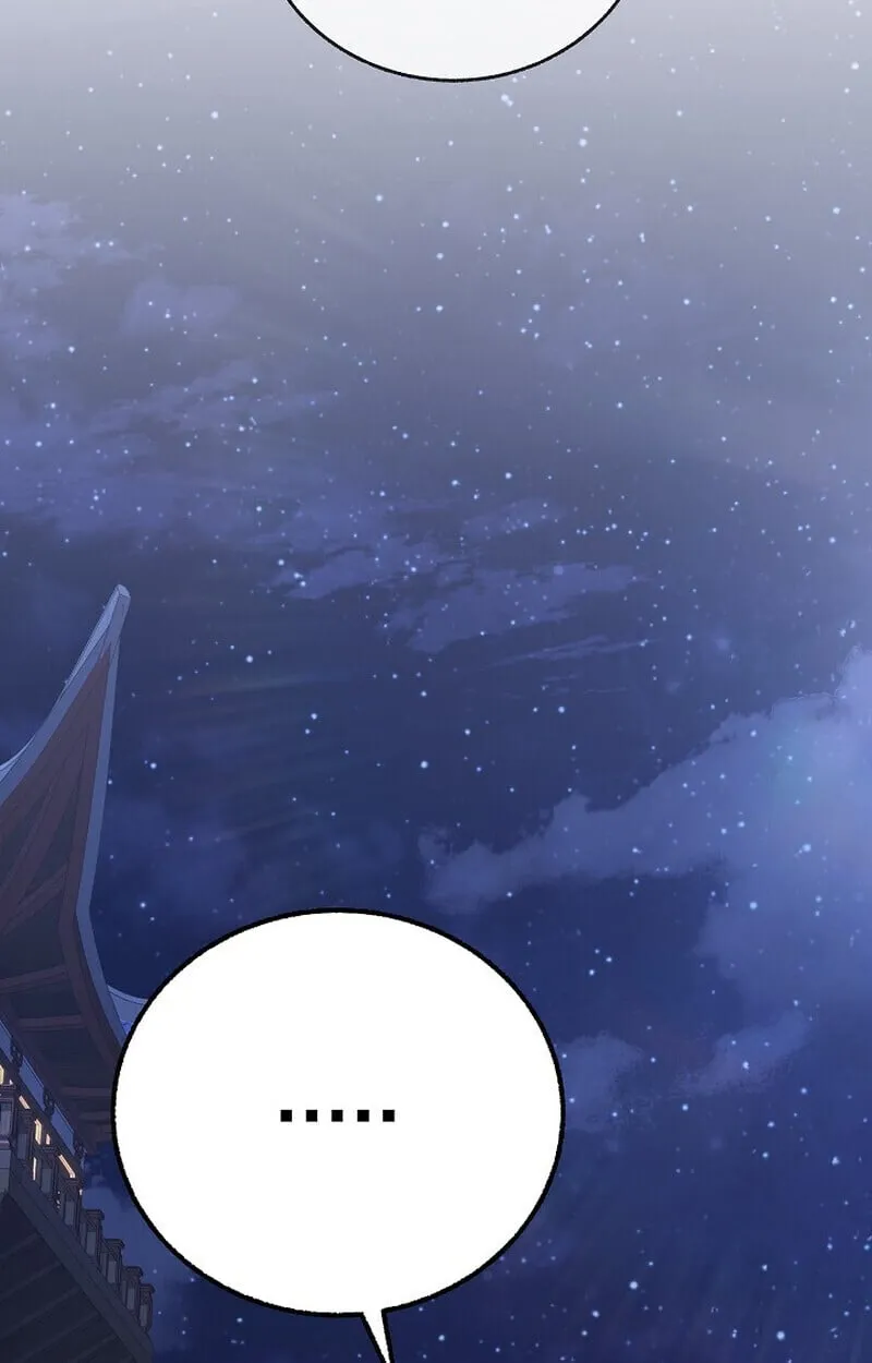 Childhood Friend Zenith ตอนที่ 76 68