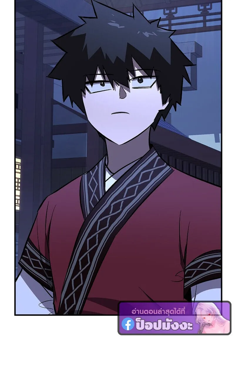 Childhood Friend Zenith ตอนที่ 76 76