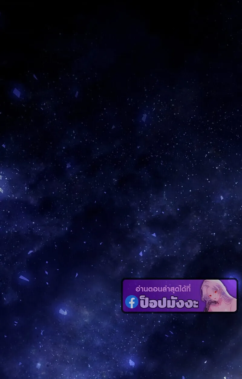 Childhood Friend Zenith ตอนที่ 76 100