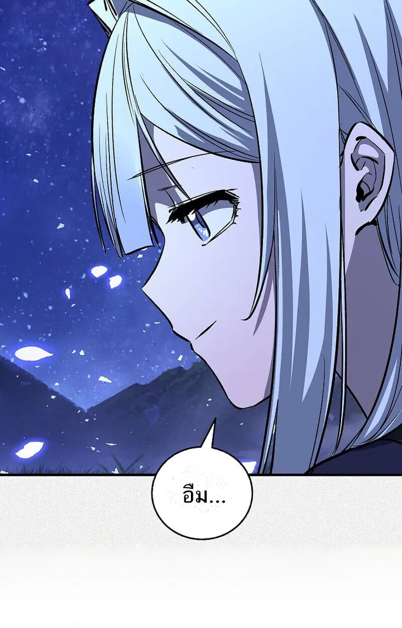 Childhood Friend Zenith ตอนที่ 76 107