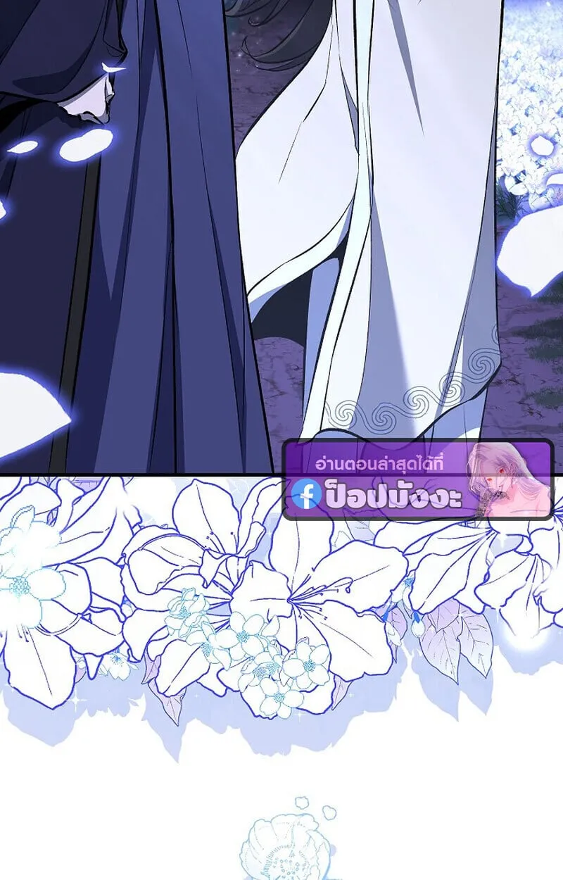 Childhood Friend Zenith ตอนที่ 76 132