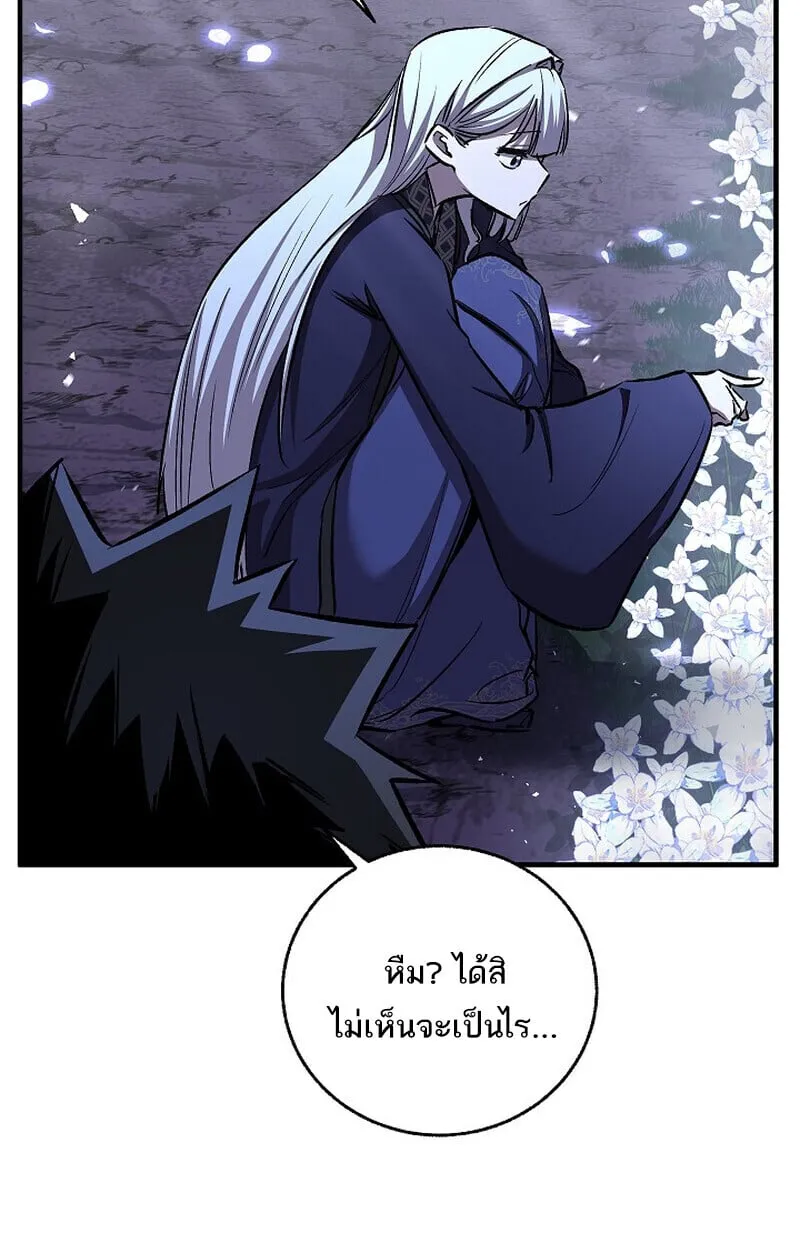 Childhood Friend Zenith ตอนที่ 76 122