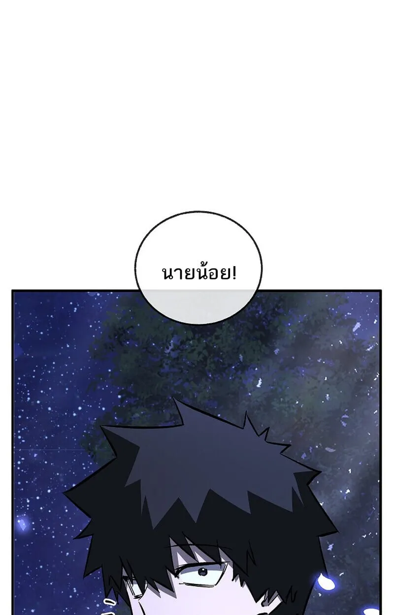 Childhood Friend Zenith ตอนที่ 76 129