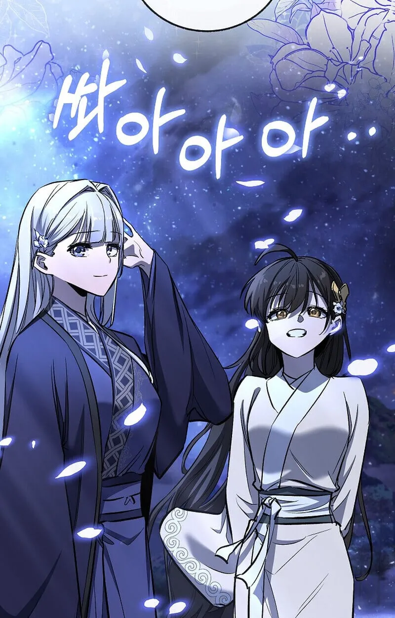 Childhood Friend Zenith ตอนที่ 76 131