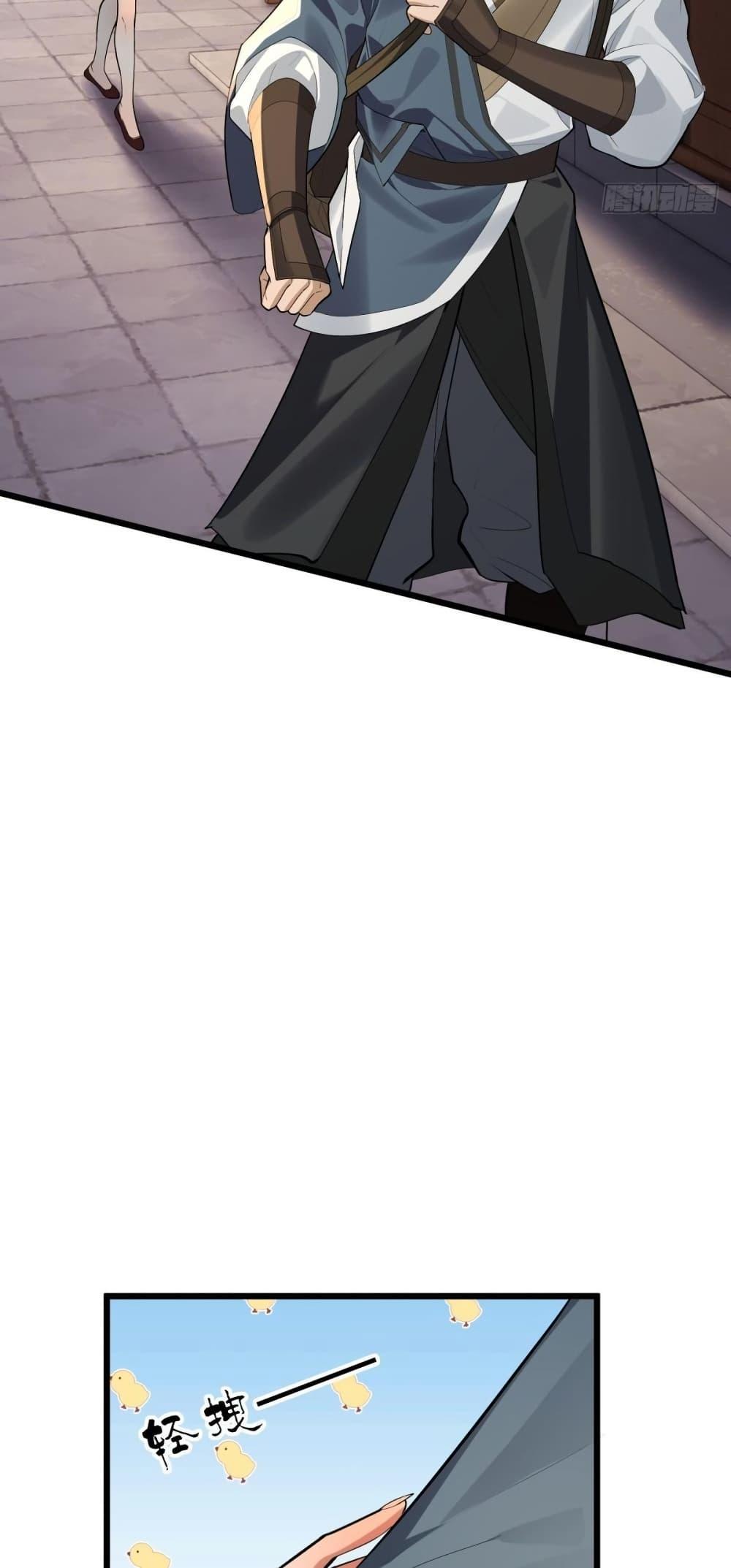 The Leader of the Evil Cult Stayed By My Side and Watched Me Practice Secretly ตอนที่ 5 4
