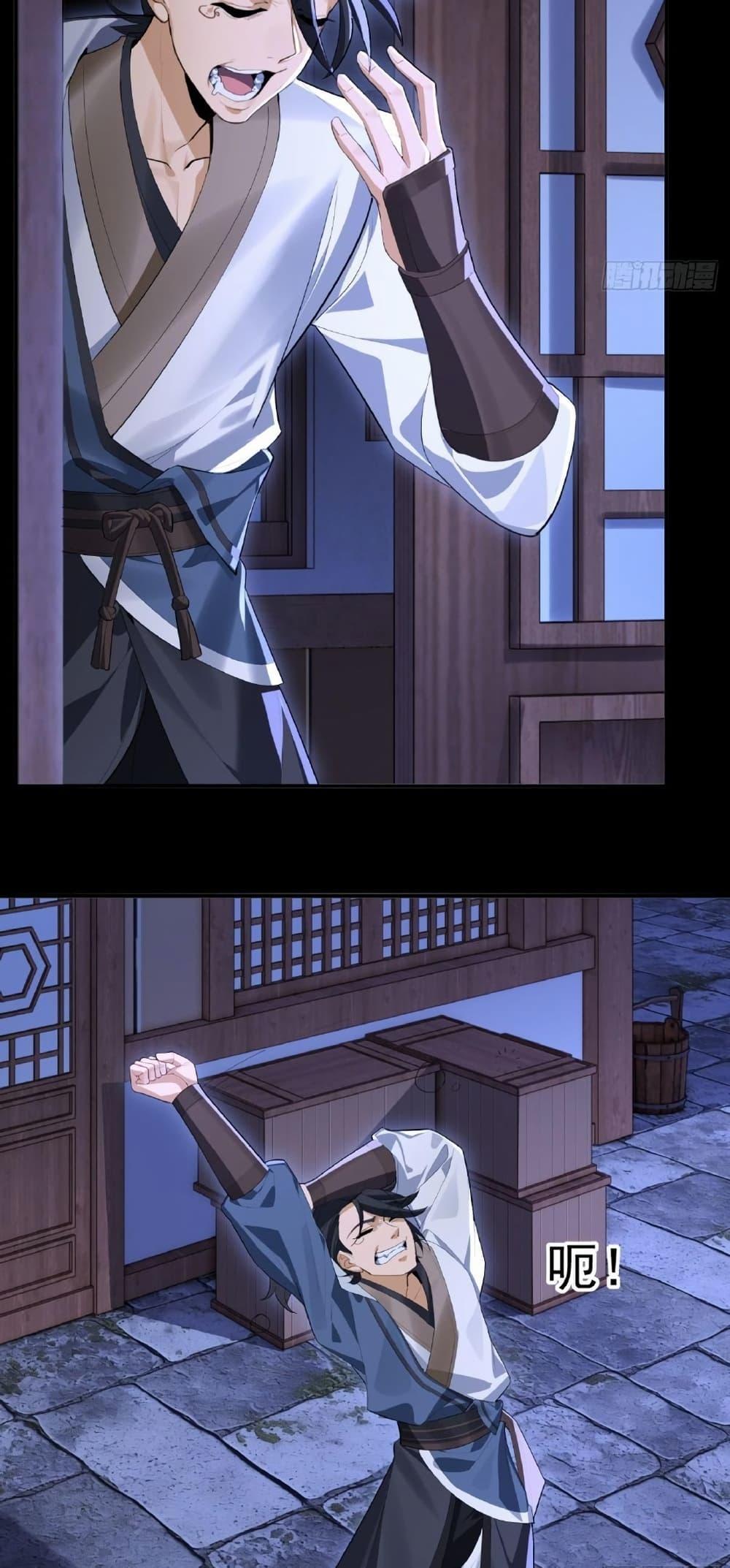 The Leader of the Evil Cult Stayed By My Side and Watched Me Practice Secretly ตอนที่ 5 30