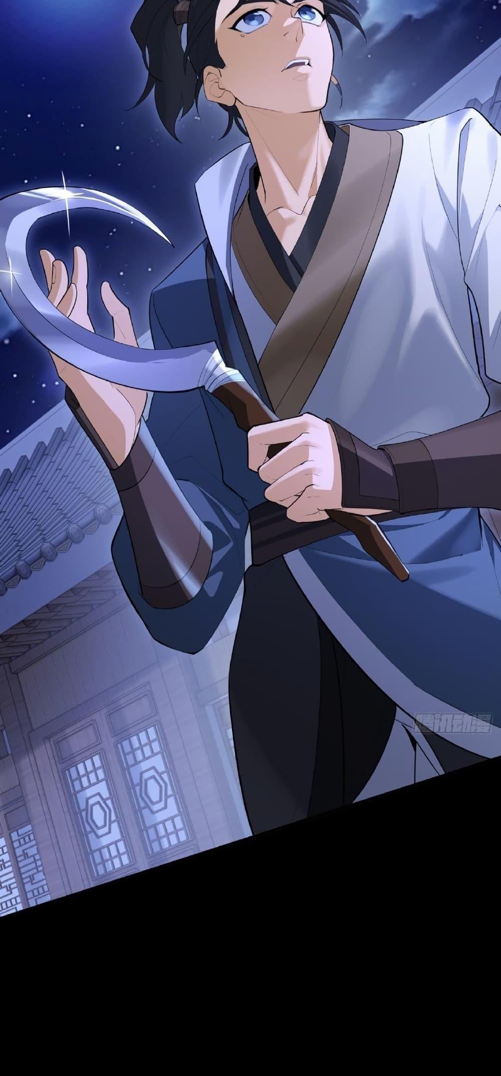 The Leader of the Evil Cult Stayed By My Side and Watched Me Practice Secretly ตอนที่ 5 32