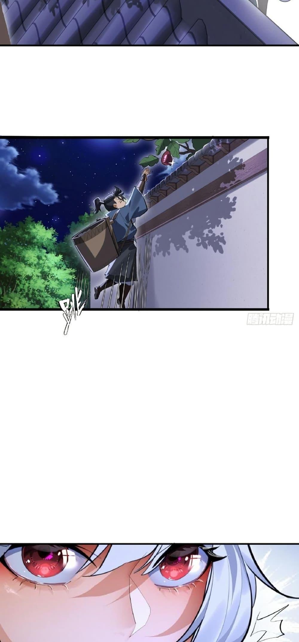 The Leader of the Evil Cult Stayed By My Side and Watched Me Practice Secretly ตอนที่ 5 38