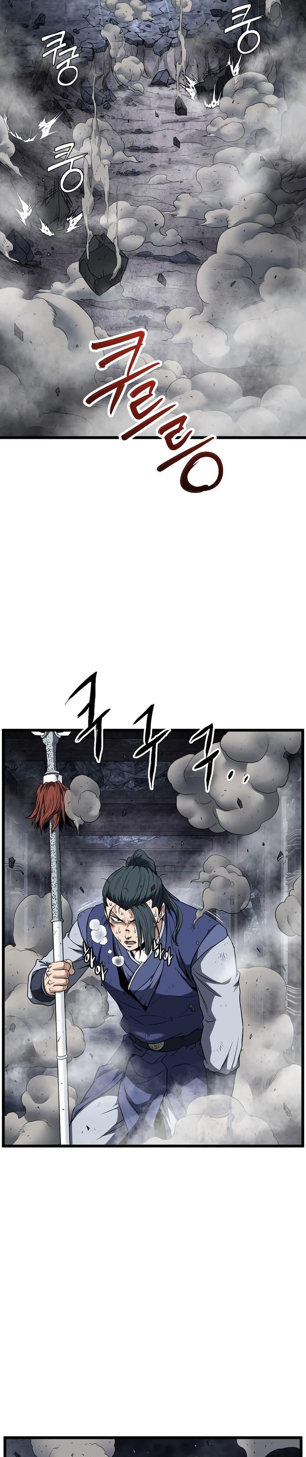Murim Login ตอนที่ 238 15