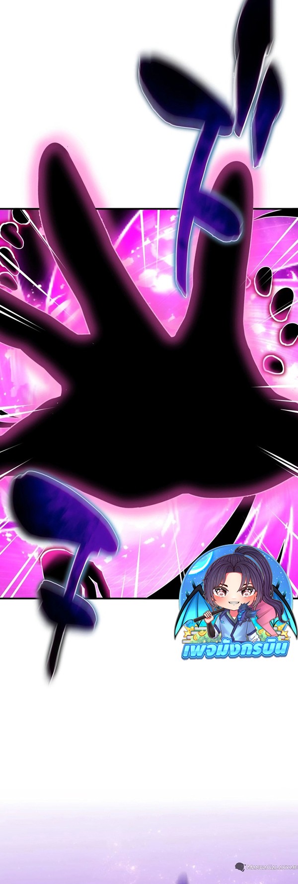Avenger of Mystical Eyes Blood Parasite ตอนที่ 20 9