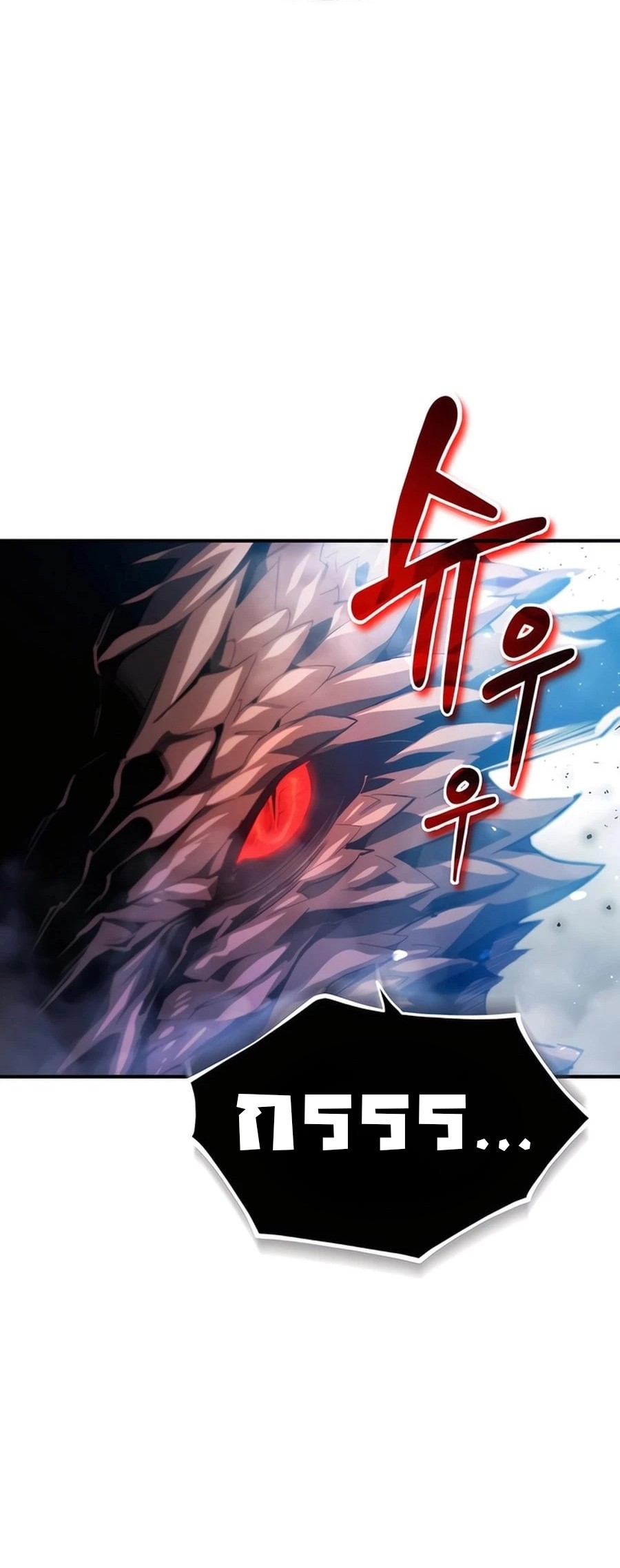 There’s No Such Thing as a Bad Hero in the World ตอนที่ 22 10