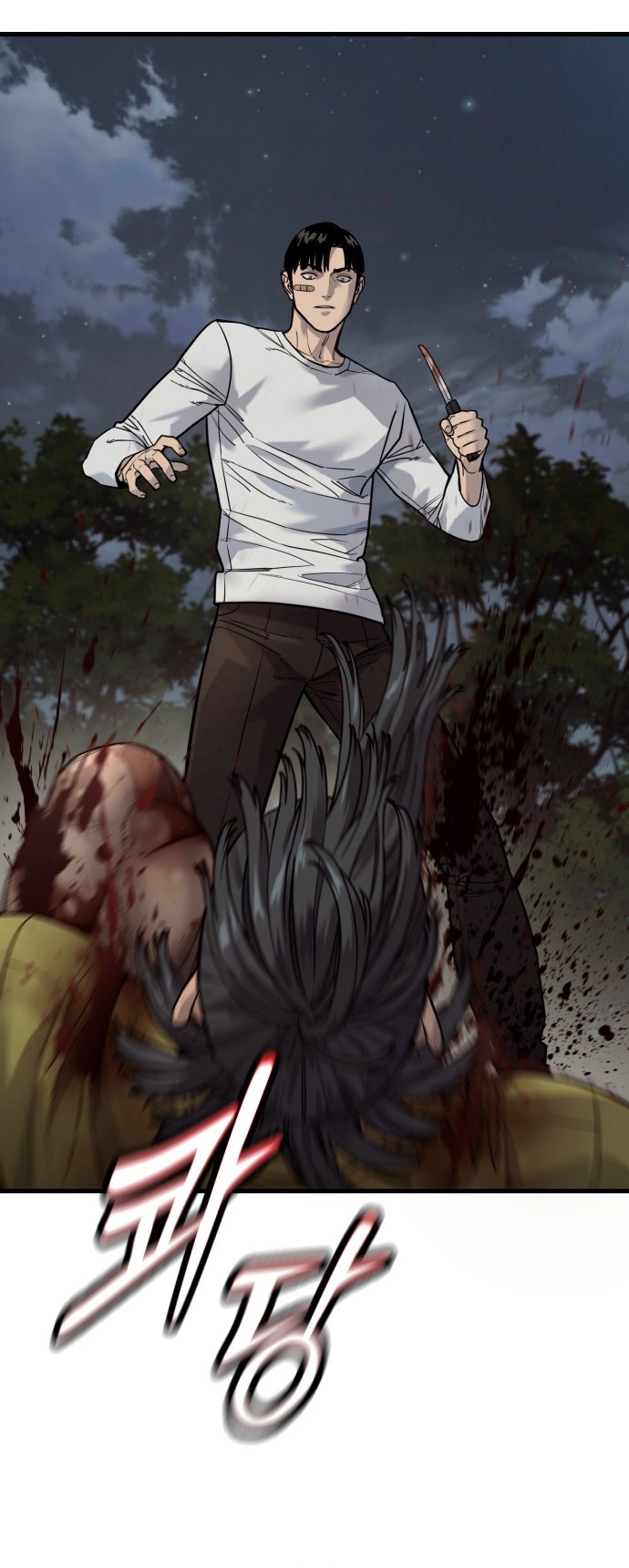 Return of the Bloodthirsty Police ตอนที่ 110 9
