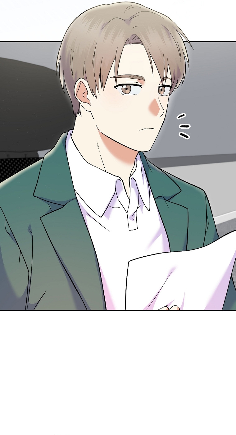 Superstar From Age 0 ตอนที่ 71 50