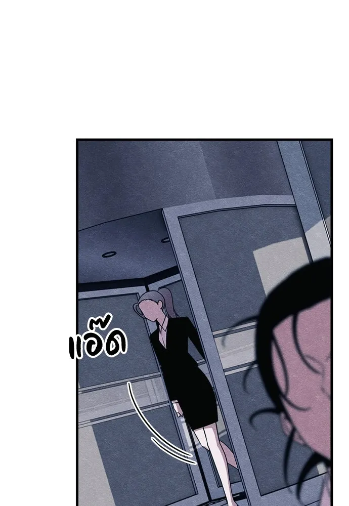 Zombie x slasher ตอนที่ 70 35