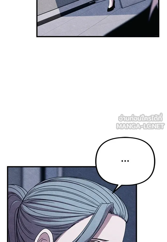 Zombie x slasher ตอนที่ 70 36