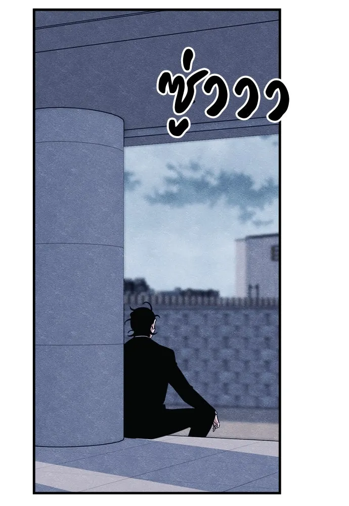 Zombie x slasher ตอนที่ 70 34