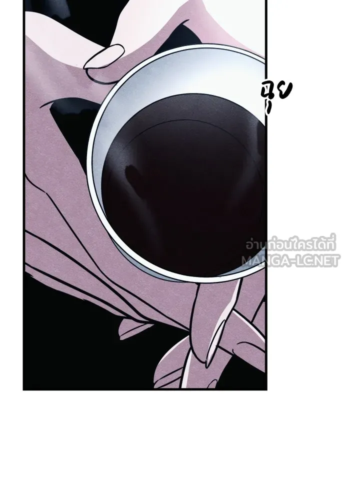 Zombie x slasher ตอนที่ 70 45