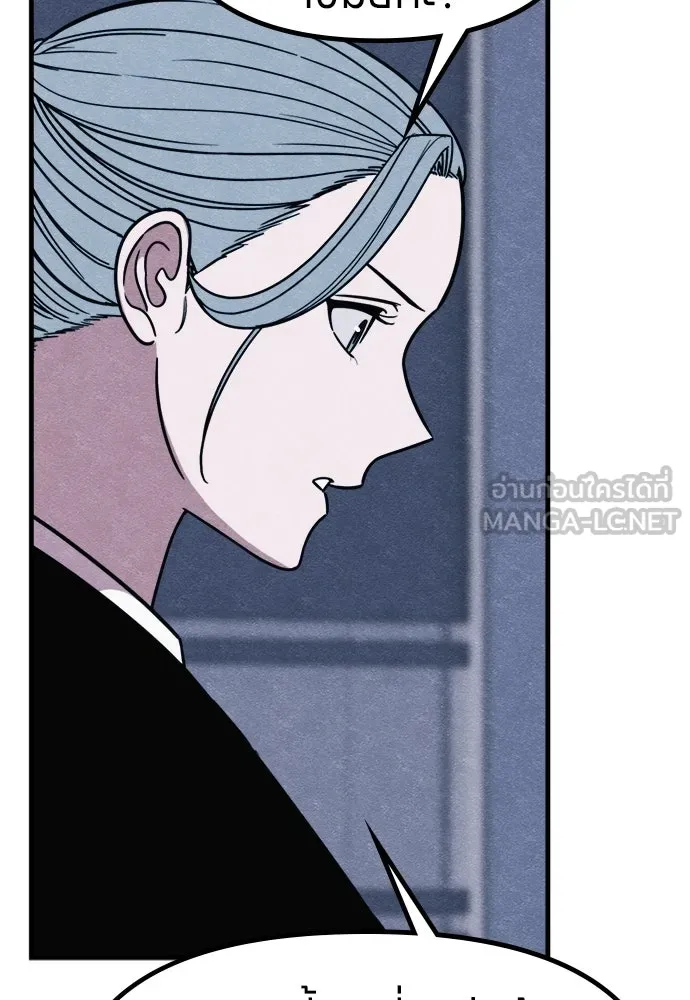 Zombie x slasher ตอนที่ 70 66
