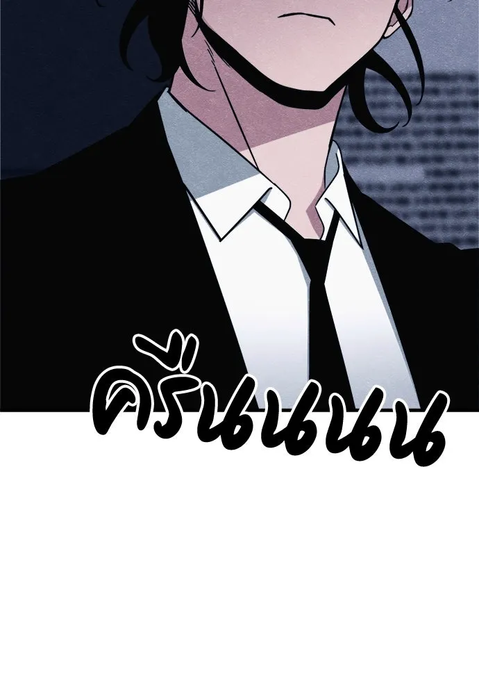 Zombie x slasher ตอนที่ 70 71