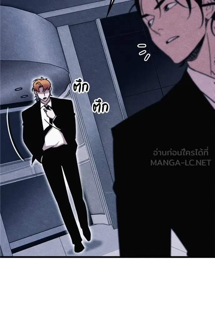 Zombie x slasher ตอนที่ 70 78