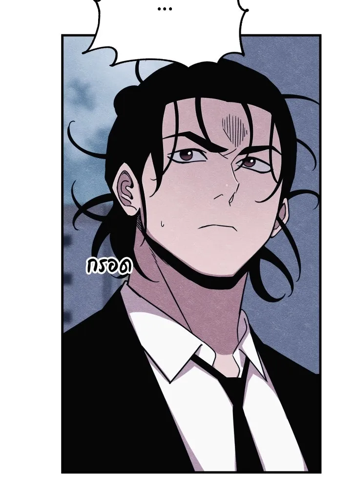 Zombie x slasher ตอนที่ 70 85