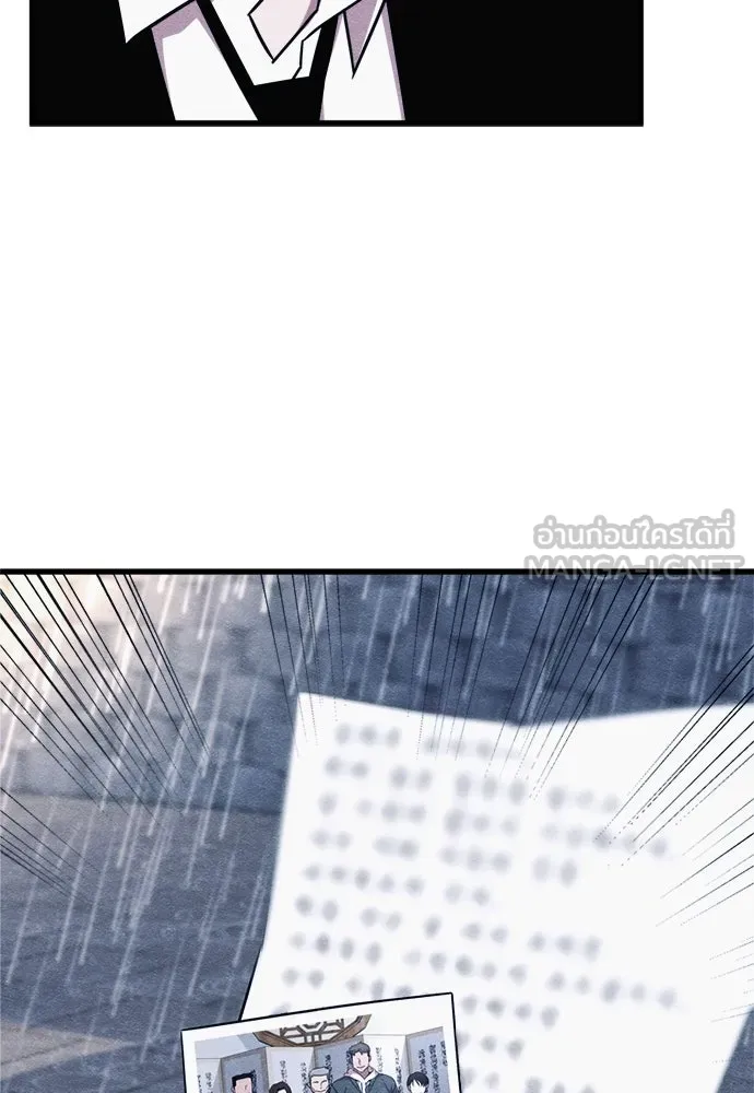 Zombie x slasher ตอนที่ 70 87