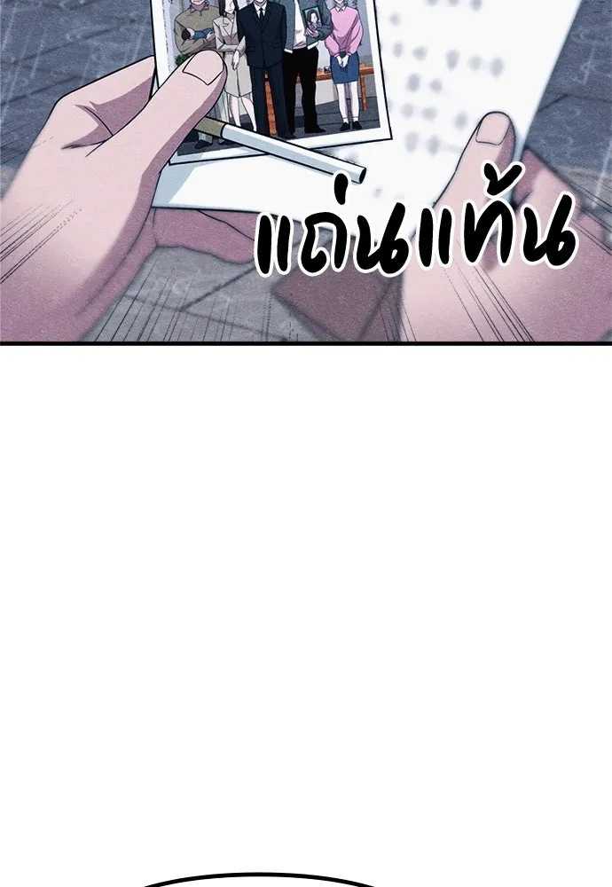 Zombie x slasher ตอนที่ 70 88