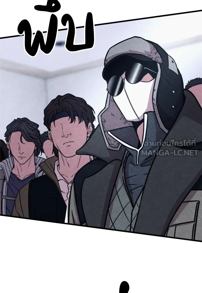 Zombie x slasher ตอนที่ 70 93