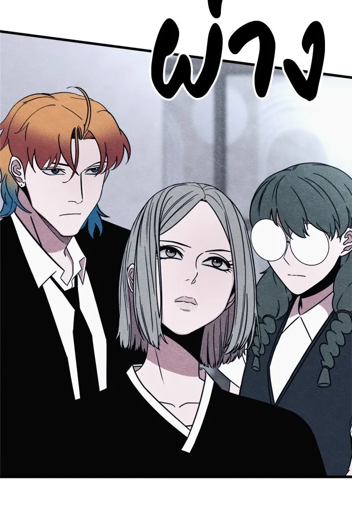 Zombie x slasher ตอนที่ 70 94