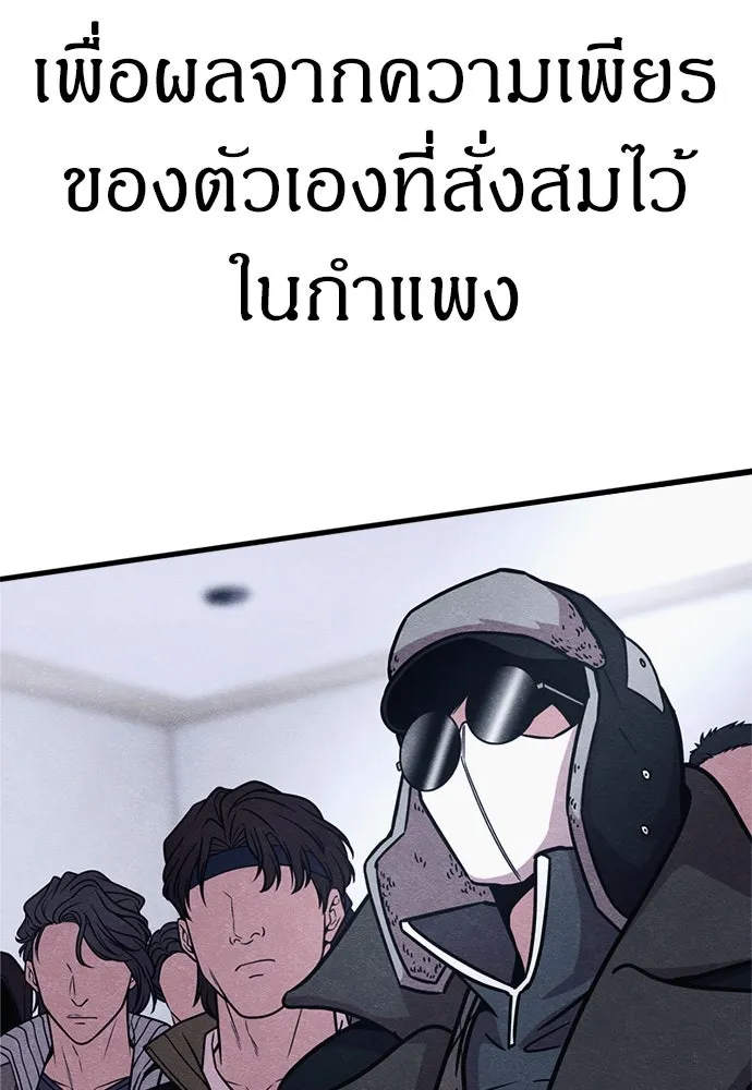 Zombie x slasher ตอนที่ 70 103