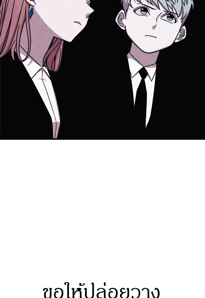Zombie x slasher ตอนที่ 70 107