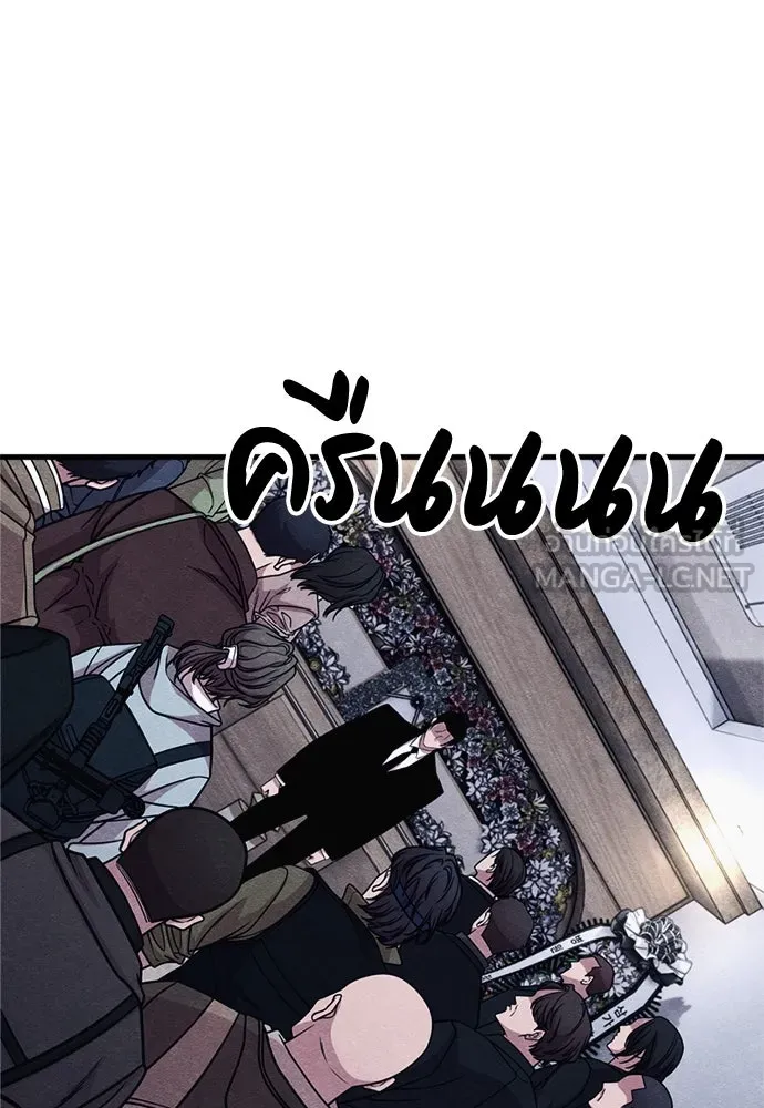 Zombie x slasher ตอนที่ 70 111