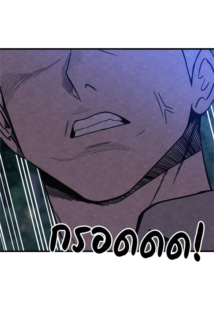 Zombie x slasher ตอนที่ 70 131