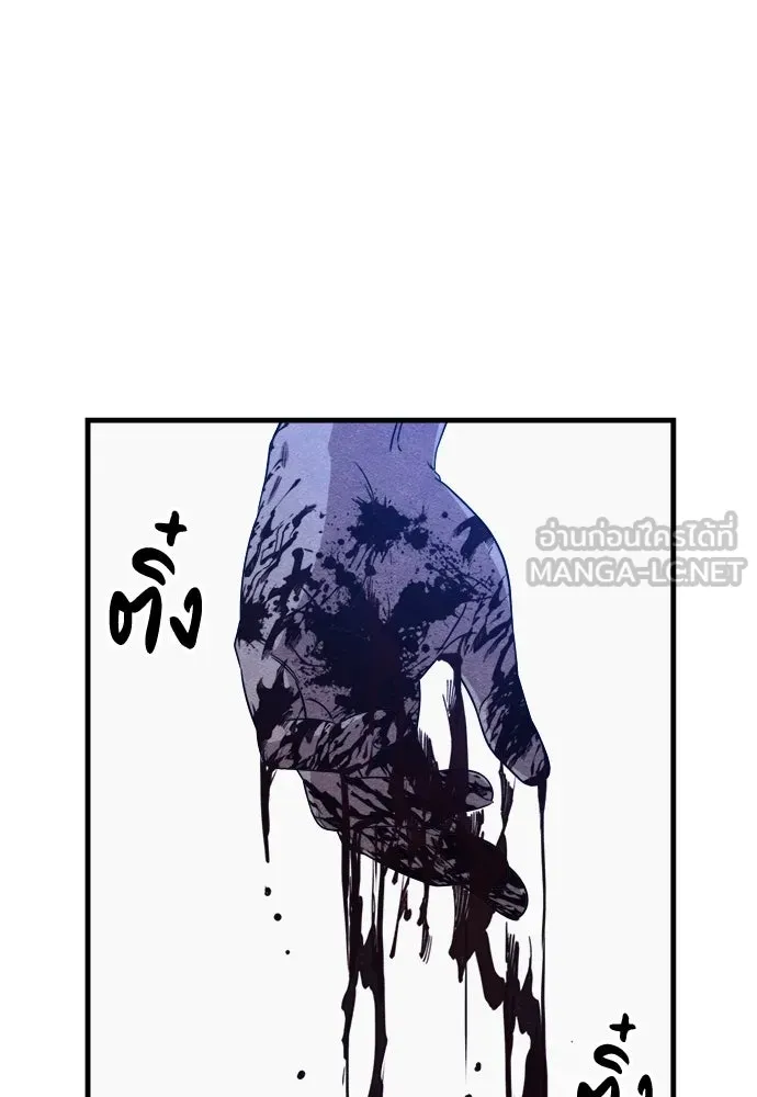 Zombie x slasher ตอนที่ 70 135