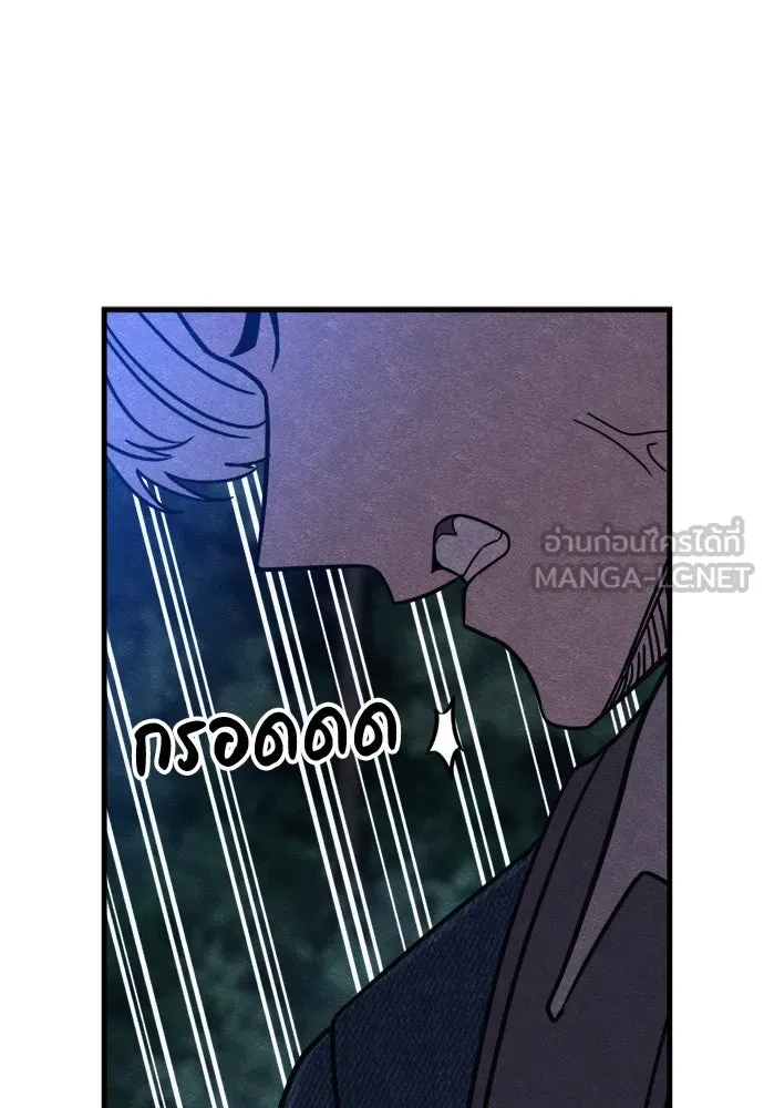 Zombie x slasher ตอนที่ 70 141